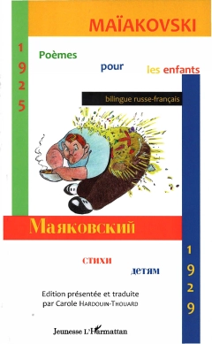 Poèmes pour les enfants (1925-1929)